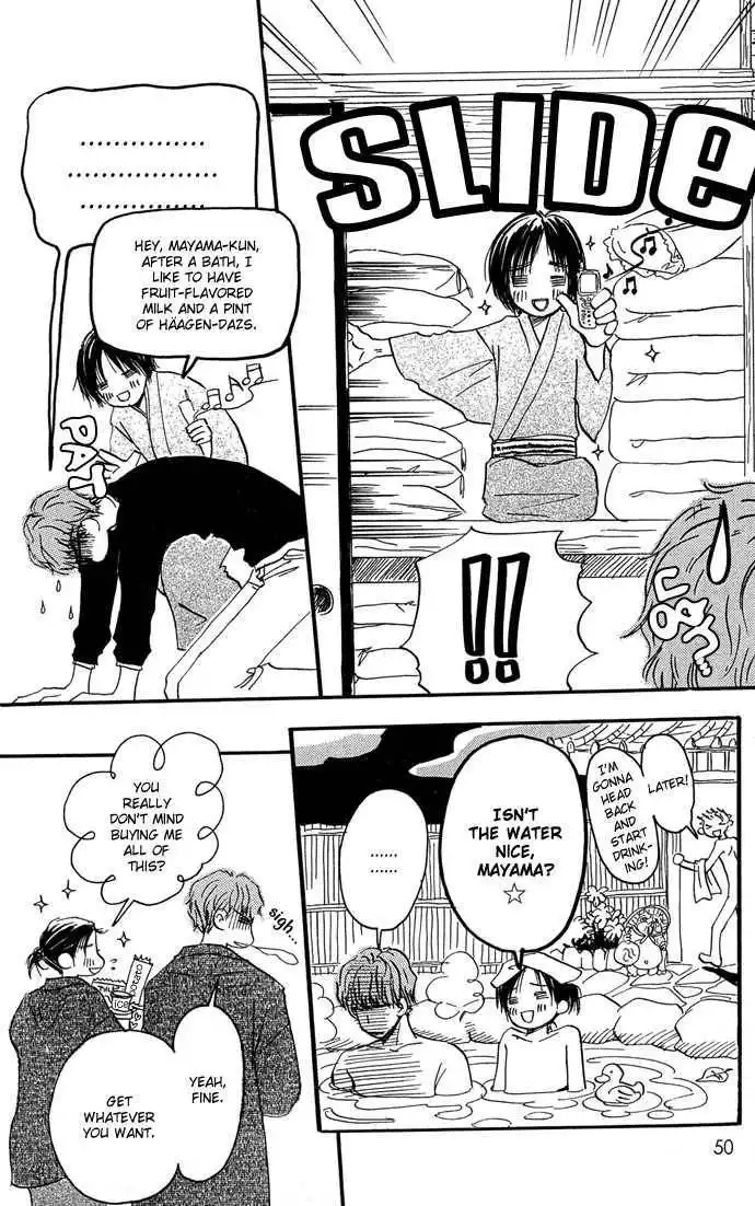 Honey and Clover Chapter 11 26